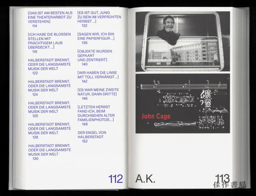 Schnee uber Venedig: Der Kluge- Lerner- Container / 威尼斯之雪：智者-学习者-容器 商品图2