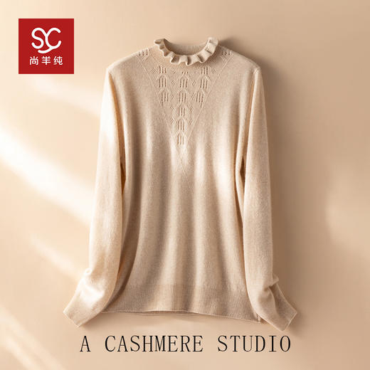 浅浅清露~山羊绒软糯木耳花边气质半高领针织打底衫女上衣R25093 商品图0