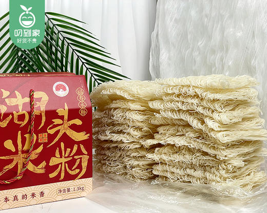悠原湖头米粉（正宗福寿水粉）/1箱（净重约1.3kg）生产日期：25年12月 商品图4