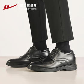 回力皮鞋男款2025新款新郎结婚正装商务通勤订婚伴郎男士增高皮鞋
