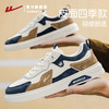 回力男鞋2025秋季新款运动鞋轻便弹力软底休闲鞋防泼水皮面板鞋子 商品缩略图1