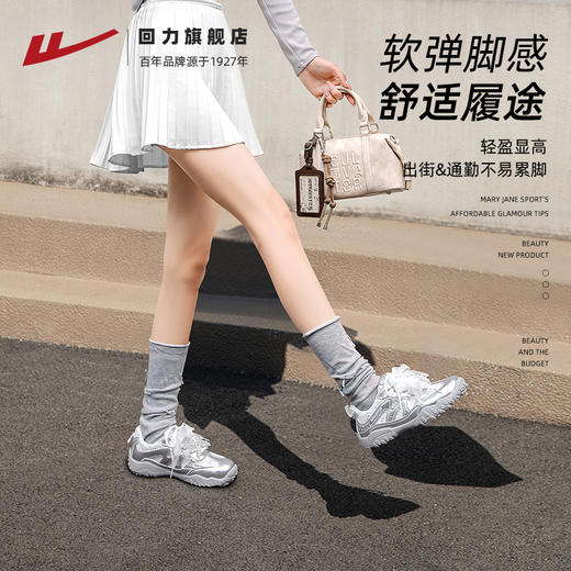 回力女鞋秋季芭蕾德训鞋银色鞋子女款月牙薄底珍珠蕾丝休闲运动鞋 商品图2