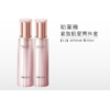 【双旦礼遇】珀莱雅紧致肌密水乳两件套【水110ml+乳110ml】【效期29年】 商品缩略图0