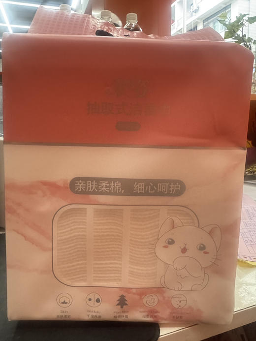 抽取式洁面巾600克 商品图0