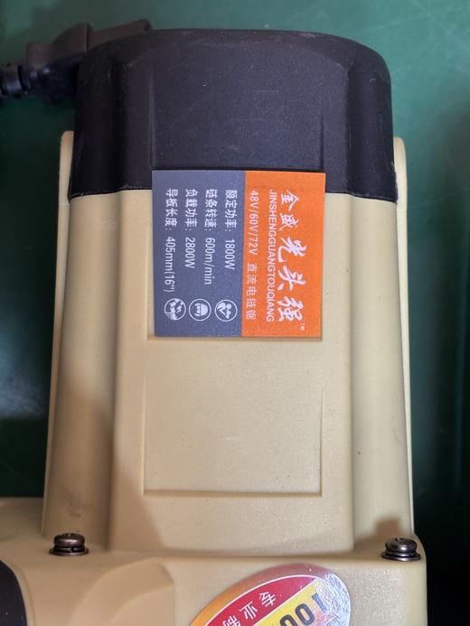 【货号09017】16寸电链锯伐木锯电动车插头电链锯 商品图3