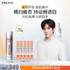 【12月】珀莱雅双抗焕白净亮精华液50ml 商品缩略图0