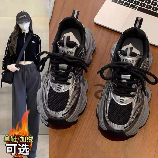 视觉增高5cm【时髦单里/加绒老爹鞋】回弹好穿，橡胶大底，防滑纹理 商品图1