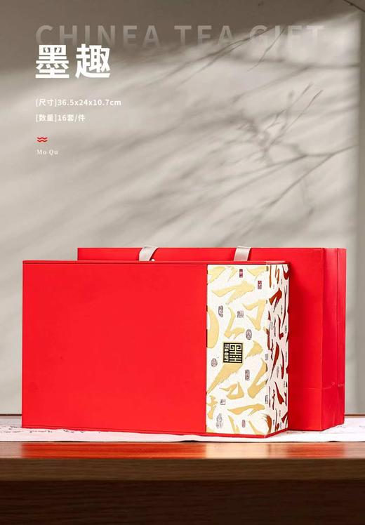 新款【黑趣】4罐通版/35元1套/整箱16套/整箱包邮 商品图0