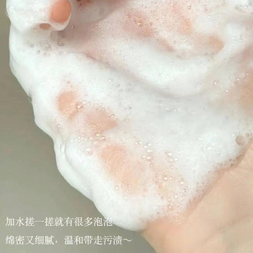 芝芙莲 · 泰国进口香氛内衣洗衣液内衣裤清洁剂去姨妈渍血渍柔顺护色 500ml 商品图3