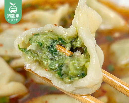 【预售-4月8日配送】牧屿韭菜猪肉水饺/1包（约37个，共750g）生产日期：26年3月 商品图3