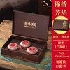 锦绣芳华【木纹.3圆易拉罐】28元1套.整箱16套 商品缩略图2