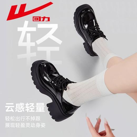 回力小皮鞋女2025秋季新款增高英伦风粗跟不累脚乐福鞋黑色jk鞋子 商品图4