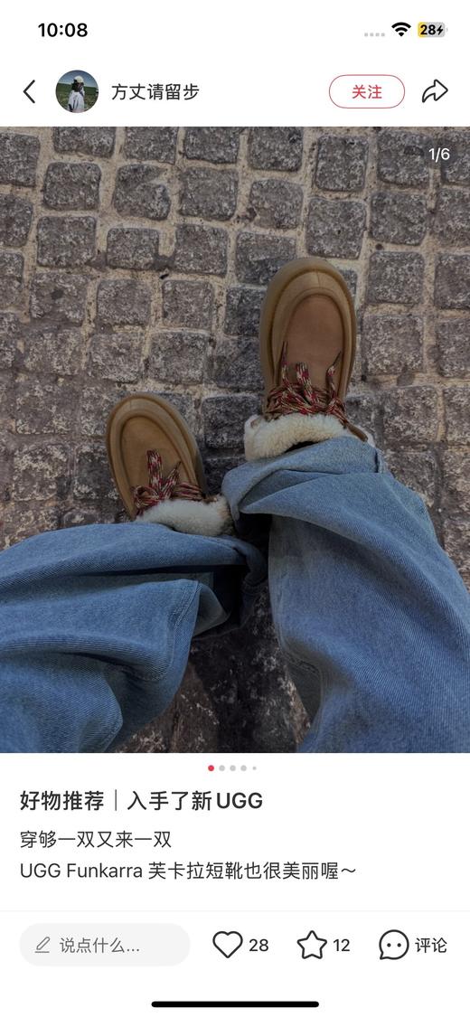 一店d 独家❗️代工原单芙卡拉终于安排上了 唯--双没有传统ugly boots影子的雪地靴 它的杀伤力真的超乎认知 商品图9
