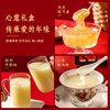 【马年！健康甄选礼盒】春节过年礼盒  送礼年货  中老年营养品 麦片芝麻糊核桃礼盒装 商品缩略图3