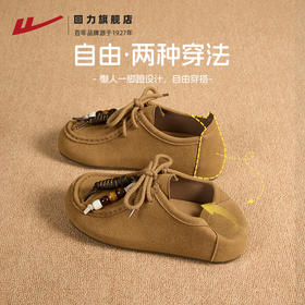 回力女鞋串珠勃肯鞋女美拉德袋鼠鞋全包内增高乐福鞋两穿厚底单鞋