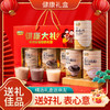【马年！送礼精选礼盒】春节年货礼盒 送长辈中老年营养品 黑芝麻糊燕麦片 走亲戚礼品礼盒装 商品缩略图0