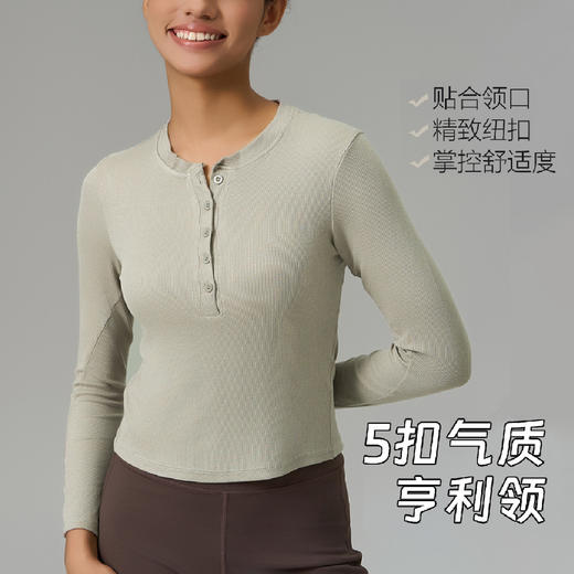 跃牌【美西西系列】Hold Tight紧身裁剪女士亨利衫 运动健身上衣瑜伽服长袖T恤CX-818 商品图1