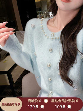 张心子【满级月光】重工镶钻水貂绒毛衣开衫绝美独特洋气上衣 U2512024