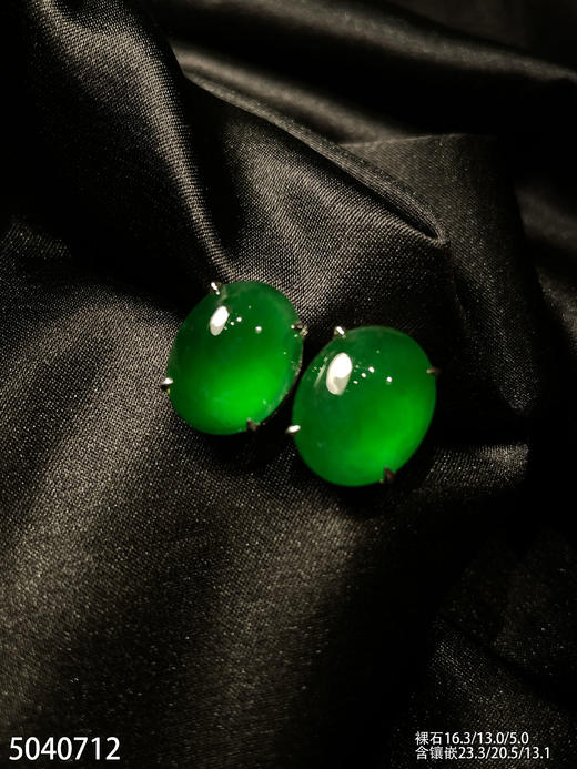 蛋面耳钉【5040712】具体价格微信咨询 商品图1