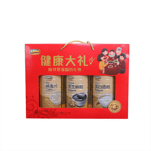 【马年！健康甄选礼盒】春节过年礼盒  送礼年货  中老年营养品 麦片芝麻糊核桃礼盒装 商品图6