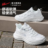回力男鞋运动鞋校鞋秋冬轻便软底休闲小白鞋青少年男士跑步鞋子 商品缩略图2