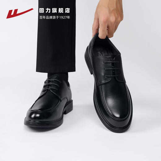 回力皮鞋男款2025新款黑色软底新郎结婚鞋子商务男士加绒休闲皮鞋 商品图1