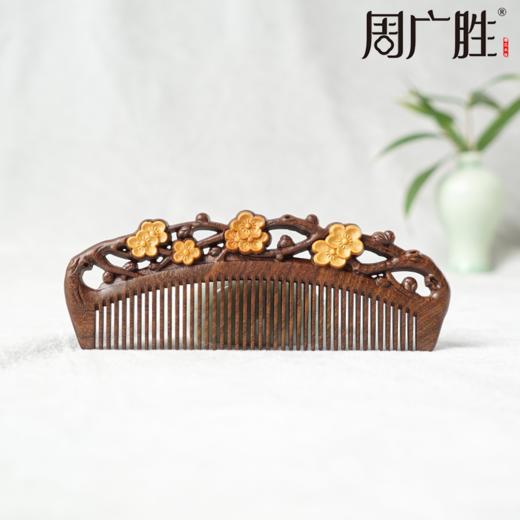 周广胜精选山东手造济宁好礼梳礼商务高档礼盒套装四件套伴手礼 商品图5