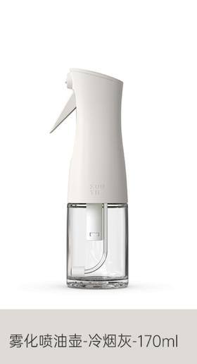 zuutii喷油壶雾化喷油瓶玻璃按压定量喷雾调料瓶空气炸锅控油瓶