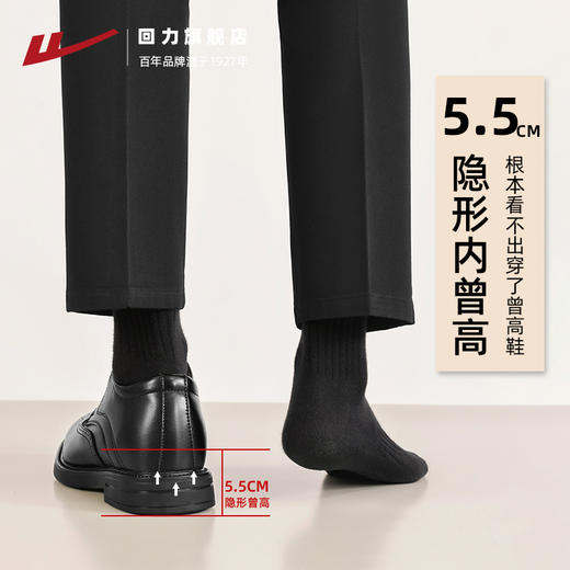 回力皮鞋男款2025新款新郎结婚正装商务通勤订婚伴郎男士增高皮鞋 商品图3