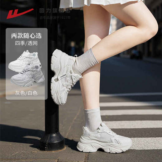 回力老爹鞋女显高厚底2025新款秋季网面透气休闲运动鞋爆款小白鞋 商品图1