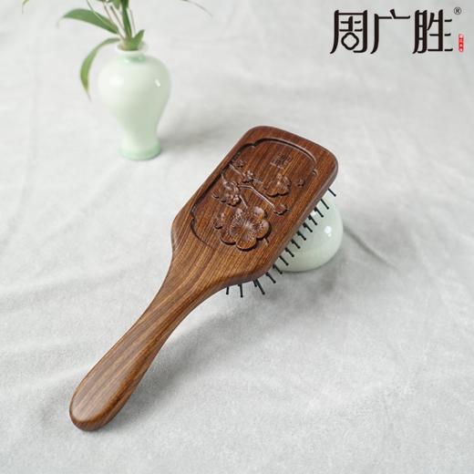 周广胜精选山东手造济宁好礼梳子商务高档礼盒套装四件套伴手礼 商品图7