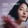 [张予曦同款] 阿芙极光玫瑰丸 亮白次抛精华紫丸子DAN斑焕亮极光玫瑰精华油 商品缩略图3
