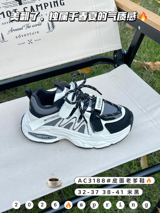 米小晶53188 商品图4