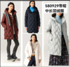 580929带帽中长羽绒服 商品缩略图1