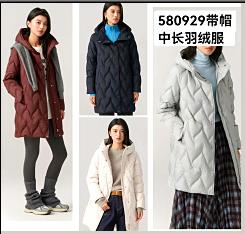 580929带帽中长羽绒服 商品图1