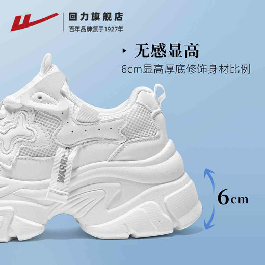 回力老爹鞋女显高厚底2025新款秋季网面透气休闲运动鞋爆款小白鞋 商品图2