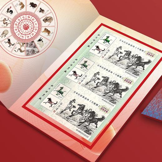 中国首套！2026年马到成功三连体贺岁票，预定满3套包邮！ 商品图5
