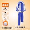 创童深圳校服小学生冬装运动服男女加厚摇粒绒空气棉长袖外套长裤 商品缩略图6