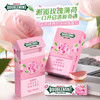 绿箭玫瑰花瓣味抽抽盒口香糖一箭清新 商品缩略图0