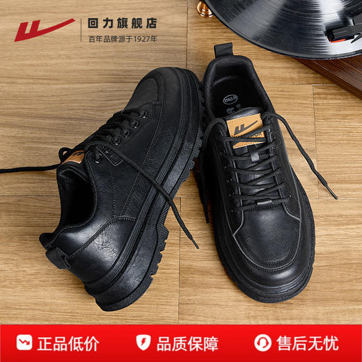 回力男鞋板鞋2025秋季新款黑色休闲皮鞋男款复古英伦风男士工装鞋 商品图0