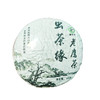 武隆鹏芝琳老鹰茶山城记忆200g 商品缩略图5