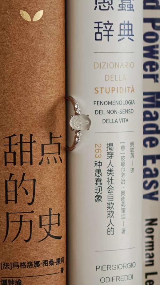 金蟾·翡翠戒指【 嘉石群播313】 商品图9