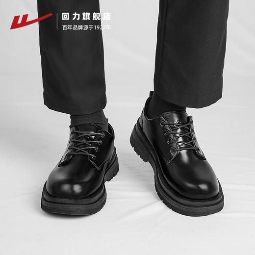 回力皮鞋男款正装商务休闲上班通勤结婚增高黑色大圆头厚底德比鞋 商品图1