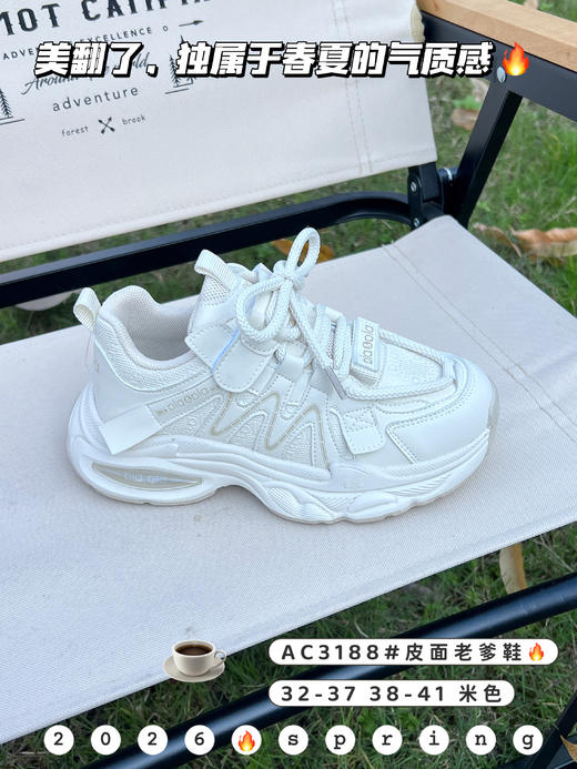 米小晶53188 商品图3