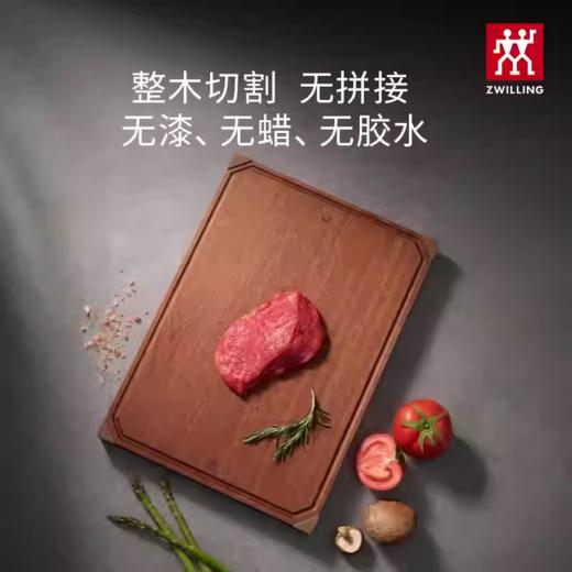 【柏联B1】双立人竹制砧板德国NOW系列大号砧板2件套（满2000元包邮） 商品图2