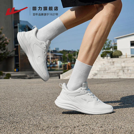 回力男鞋2025秋季新款白色皮面防泼水男士运动鞋软底减震跑步鞋子 商品图2