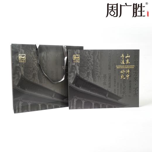 周广胜精选山东手造济宁好礼梳礼商务高档礼盒套装四件套伴手礼 商品图6