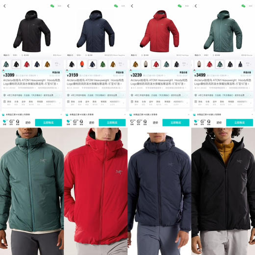 鸟🐦Atom Heavyweight Hoody系列加厚棉服 男女情侣款 商品图1