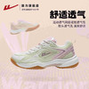 回力秋冬新款女子跑步鞋减震回弹羽毛球鞋舒适透气运动鞋网球鞋男 商品缩略图0