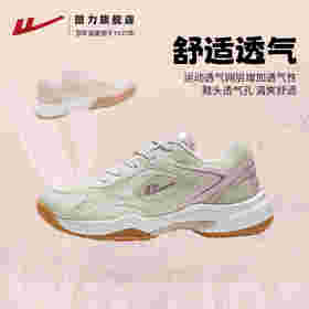 回力秋冬新款女子跑步鞋减震回弹羽毛球鞋舒适透气运动鞋网球鞋男